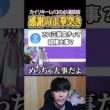 カイリキーの正拳突きって意味あるの？ #shorts #ポケモンユナイト #ユナイト