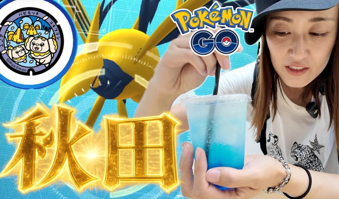 秋田上陸!? 横手の聖地でエアームド!!【ポケモンGO】