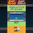 エビソンのポケモン解説　#ポケモン #ポケモンsv #スカーレットバイオレット #ハスボー