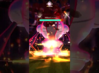 ⚠️ダイマックスレジスチルが登場👊✨#ポケモンgo #pokemongo #pokemongoshorts