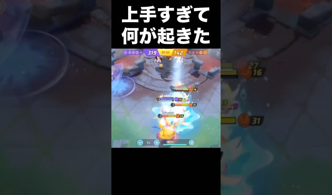 世界一のエンペルト#ユナイト #ポケモンユナイト
