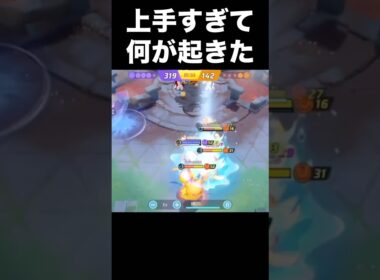 世界一のエンペルト#ユナイト #ポケモンユナイト