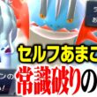 【新発想】あめふらし不要の雨パ、誰も読めず"メガラグラージ"が大暴れします【ポケモンチャンピオンズ】