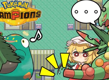 メガジュカインをアニメのようにカッコよく活躍させたかった【ポケモンチャンピオンズ ダブルバトル】【ゆっくり実況】