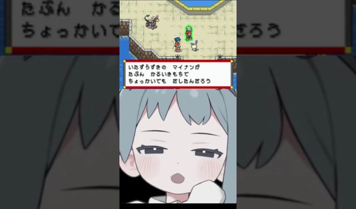 マイナンに対するあたりが強いニコ生主　#ポケモンレンジャー