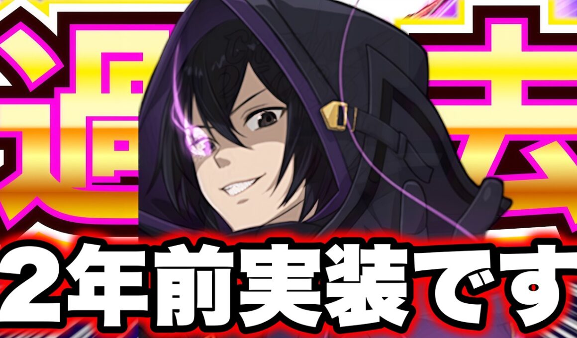 ※1年前に実装したキャラですｗｗｗ陰実コラボのシャドウはなんでこんなに火力出るんｗｗｗｗ【グラクロ】【七つの大罪グランドクロス】