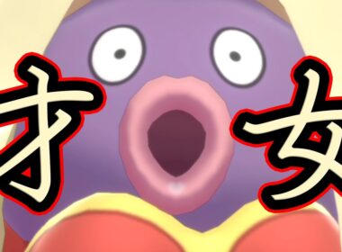 多彩な技で場をコントロールする助演女優型ルージュラ【ポケモン剣盾】