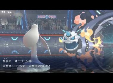 SwitchVSスマホで戦ってみた（メガオニゴーリVSメガユキメノコ）その４