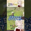【ポケモンアルセウス】とてもヤバいギャロップから逃走する喫茶店員【切り抜き】
