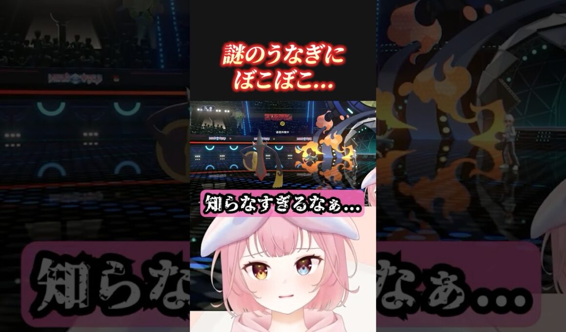 シビルドンにぼこぼこにされる人ｗ #shorts  #ポケモンチャンピオンズ