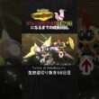 【ポケモンチャンピオンズ】メガタイレーツ＆ペンドラーのバトン構築で破壊する！ロマン砲3タテあるか。【ランクマッチ／生放送切り抜き】