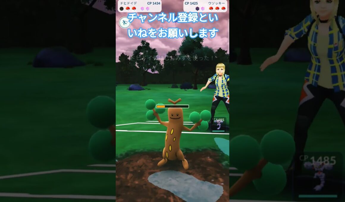 スーパーリーグWin グラエナ&グライオン&ドヒドイデ こおりタイプ&ウソッキー鋭い守備とカウンターの応用 #ポケモンgo #goバトルリーグ #スーパーリーグ #oricon #ポケモン