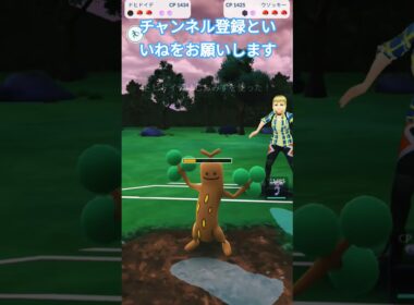 スーパーリーグWin グラエナ&グライオン&ドヒドイデ こおりタイプ&ウソッキー鋭い守備とカウンターの応用 #ポケモンgo #goバトルリーグ #スーパーリーグ #oricon #ポケモン