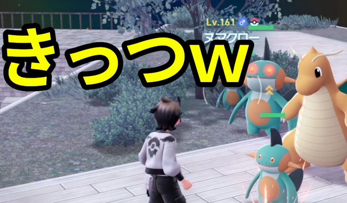 【厳選】ミズゴロウってまじでｗｗ【ポケモン】#kyo実況