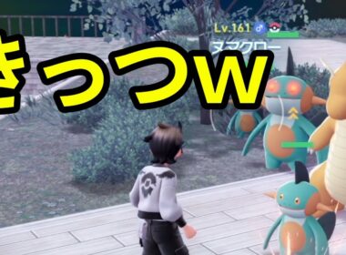 【厳選】ミズゴロウってまじでｗｗ【ポケモン】#kyo実況
