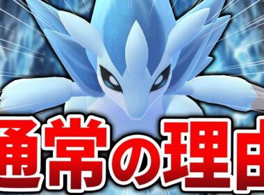 【知らないと大損】今の環境の「Aサンドパン」はなぜ通常一択なのか・・GBLガチ勢が解説！【GOバトルリーグ】【ポケモンGO】