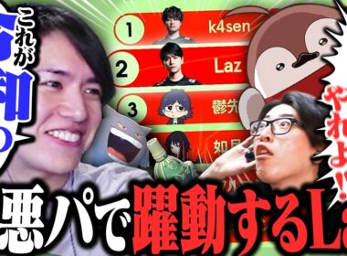 大会直前までいじくりまわしたゲンガー構築、気になる結果は【Pokémon Champions】