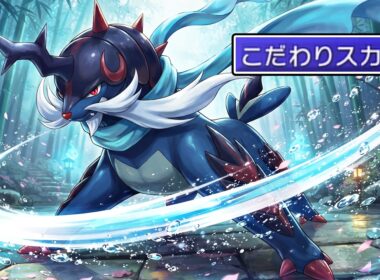 【1位までの軌跡】スカーフヒスイダイケンキが刺さりすぎる【ポケモンチャンピオンズ】