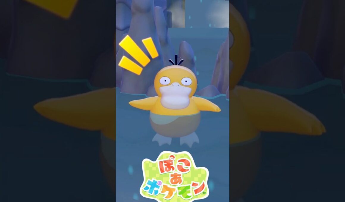 コダックかわいいよコダック #ぽこポケ #ぽこあポケモン #PokemonPokopia #Pokopia