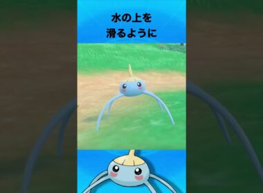 アメタマについて #ポケモン #アメタマ