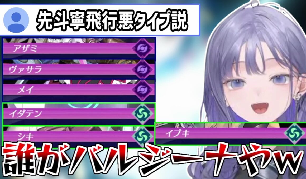 【ゼノブレイド2】ブレイドガチャで闇と風ばかり引いてしまいリスナーからバルジーナと言われてしまった先斗寧 ※ネタバレ注意【にじさんじ切り抜き】