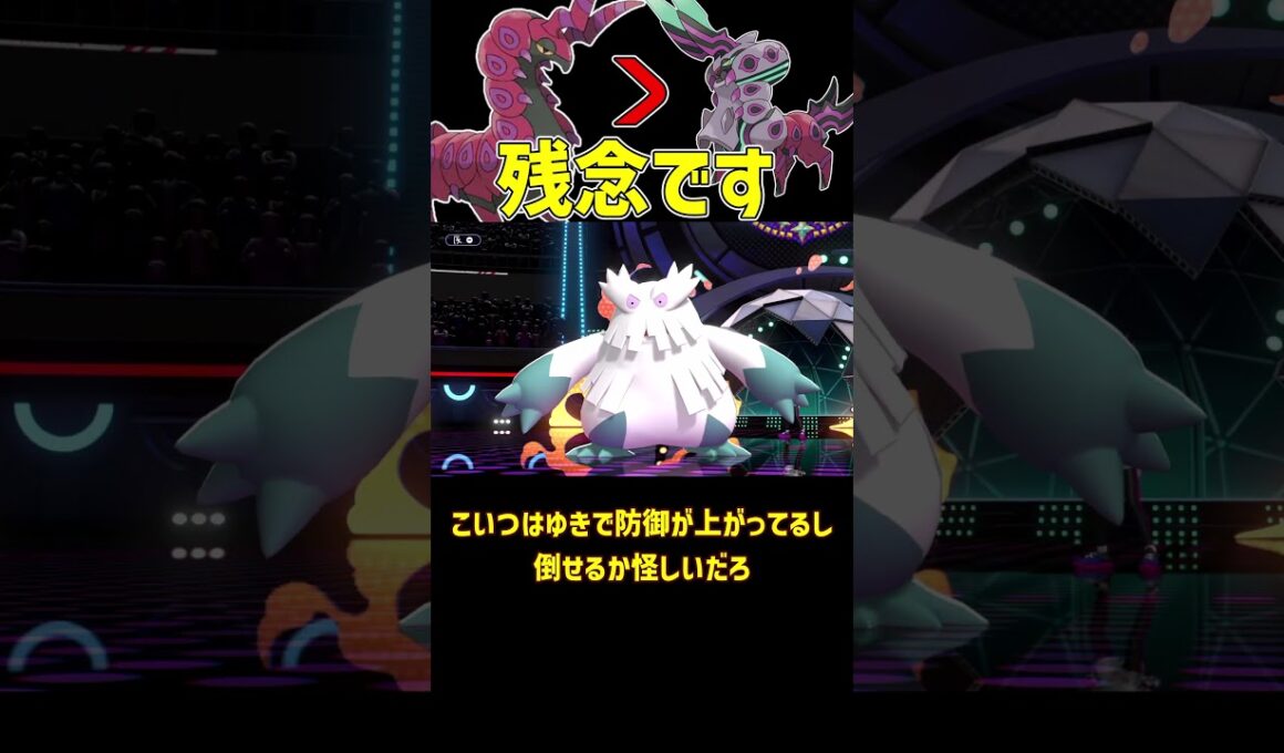どう考えても進化前rが最強なメガペンドラー