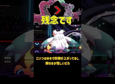 どう考えても進化前rが最強なメガペンドラー