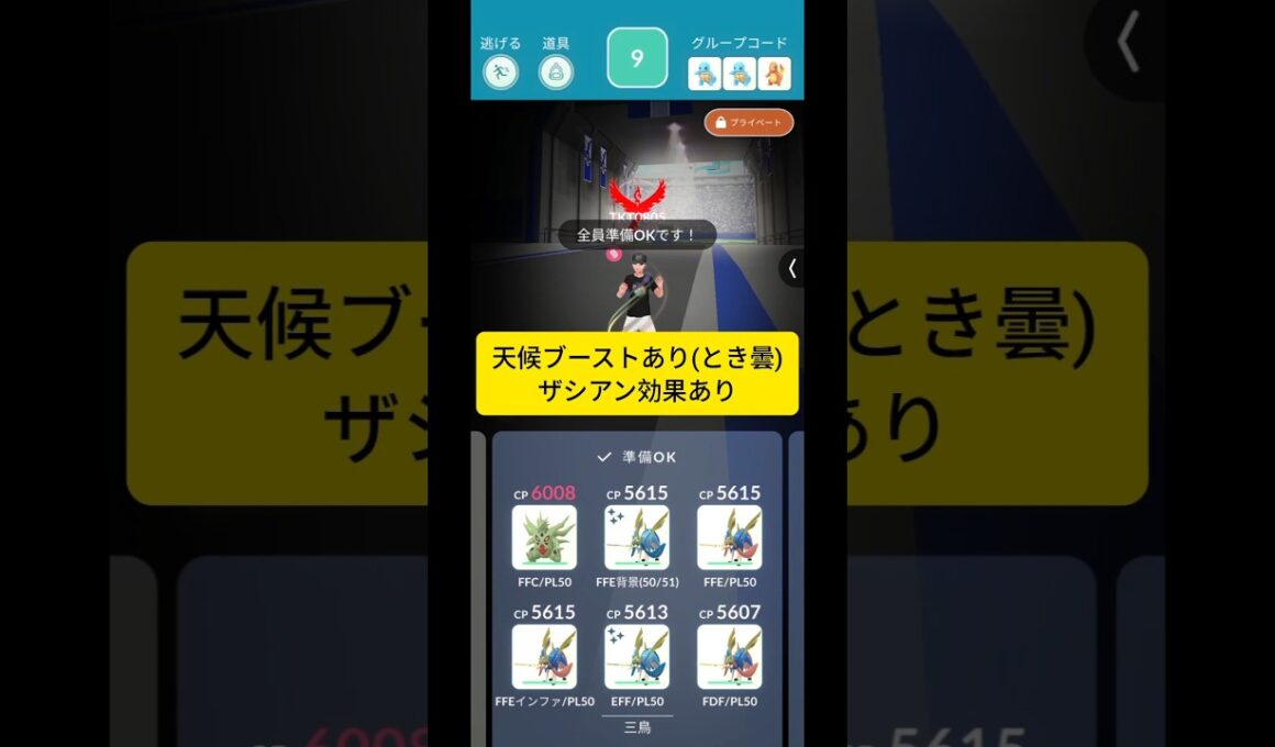 フリーザー1人討伐に挑戦！！ #ポケモンgo #ポケモン #ソロ討伐
