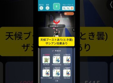 フリーザー1人討伐に挑戦！！ #ポケモンgo #ポケモン #ソロ討伐