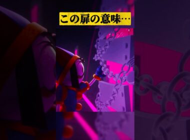 ジャックス部屋の閉ざされた扉を解説するよ！【アメデジ最終話】#アメイジングデジタルサーカス #コロンボさん