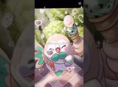 [リクエスト]モクロー編❗️#ポケモン #リクエスト #モクロー #リードコントロール