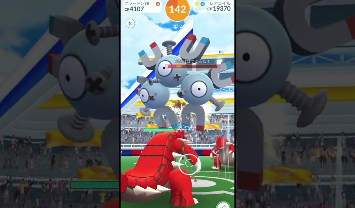 #ポケモンgo #レアコイル