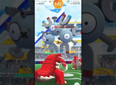 #ポケモンgo #レアコイル