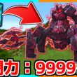 『100万円ラッキーブロック』で神引きした結果がヤバすぎたｗｗｗ【ゆっくり実況】【マインクラフト】
