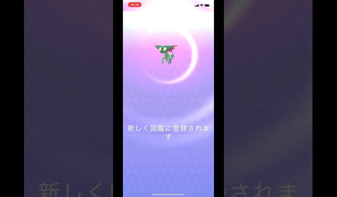 ポケモンGOでドラメシヤをゲット！#pokemongo #pokemon #dreepy #ポケモンGO #ポケモン #ドラメシヤ