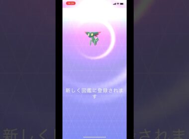 ポケモンGOでドラメシヤをゲット！#pokemongo #pokemon #dreepy #ポケモンGO #ポケモン #ドラメシヤ
