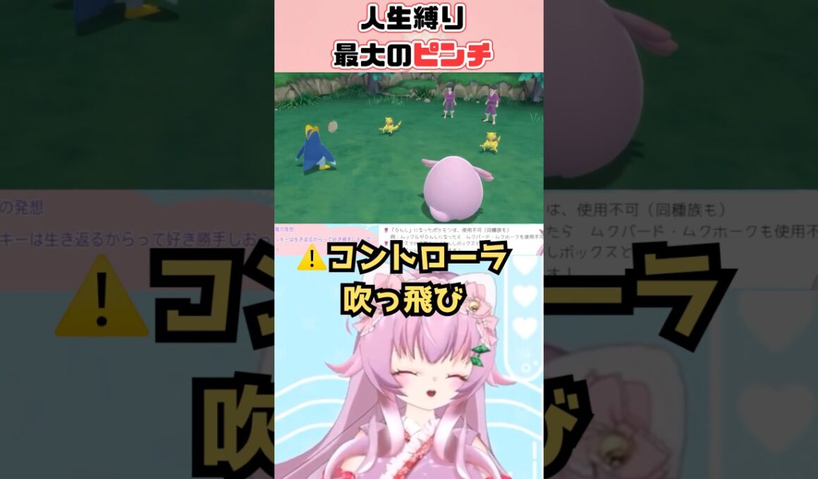 【最大のピンチ】BDSPのケーシィ強すぎない！！？ #ポケモン #BDSP#shorts