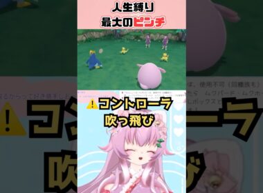 【最大のピンチ】BDSPのケーシィ強すぎない！！？ #ポケモン #BDSP#shorts