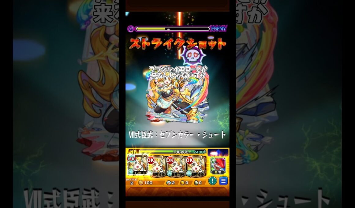 アカウント譲渡は違反だよの話   (メラコリ)   #モンスト #モンスターストライク #shorts