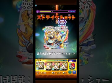 アカウント譲渡は違反だよの話   (メラコリ)   #モンスト #モンスターストライク #shorts