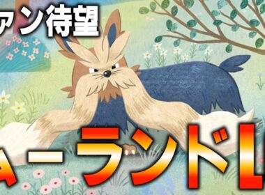 【ガチグマ再来】LO不遇の時代を生きるムーランドLO【ポケカ対戦動画】