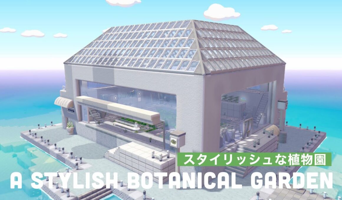 【ぽこポケ】白やグレーのスタイリッシュな植物園を作る🪨🍃【ハスボー｜ハスブレロ🪷】pokopia
