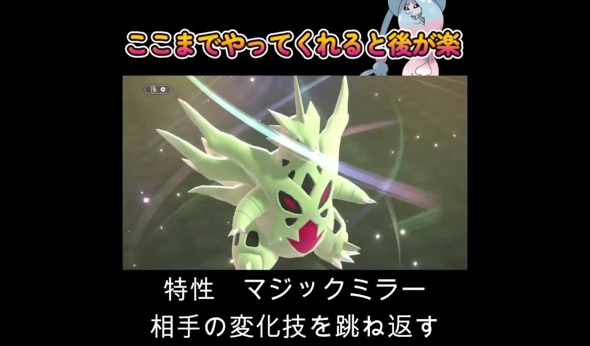 【ポケモンチャンピオンズ】ブリムオンがここまで仕事してくれると後が楽