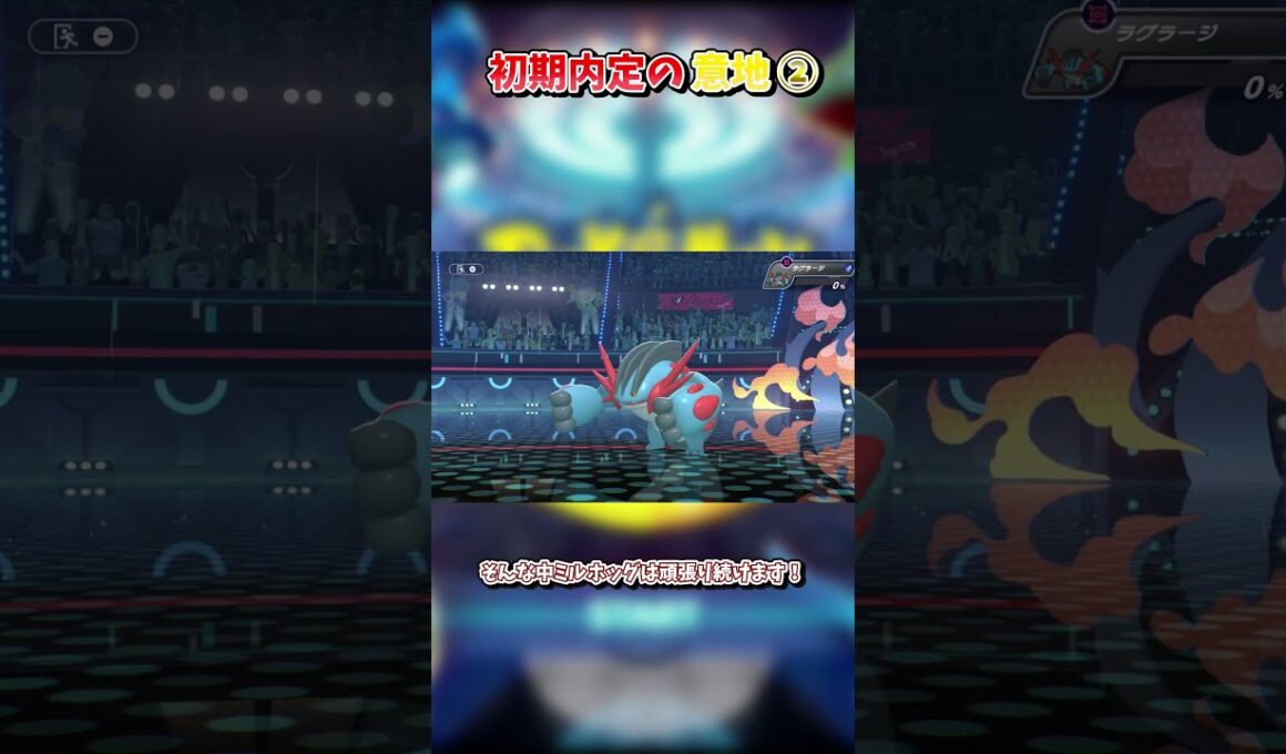 忘れてたなんて言わせない2 #shorts #ポケモン #ゆっくり実況  #ショート動画 #ゆっくり #ポケモンチャンピオンズ   #switch2