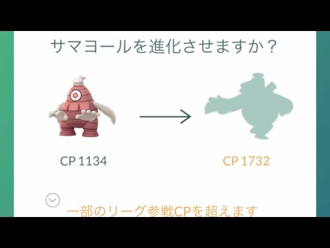 ポケモンgo 野生の色違いヨマワルゲットチャレンジ　色違いヨノワールまで一気に進化させてみた　１０月のコミュニティデイ
