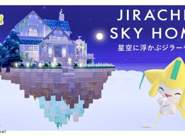 【ぽこあポケモン】星がきらめく浮島のジラーチの家づくり｜新家具たくさん活用｜キラキラうきしまの街
