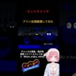 リズム天国ミラクルスターズの「そっとキャッチ」で逆にプリンを全部レーザーで破壊するとどうなるのか？【検証】