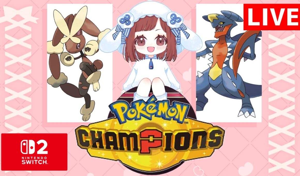 【#ポケモンチャンピオンズ】ピクシー無理ぃ！！！(｀・ω・´)初見さんも大歓迎★【Pokémon champions】#ポケチャン