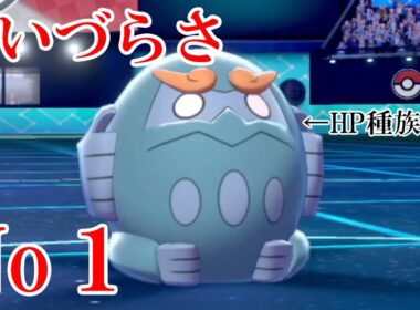 ダルマモードのヒヒダルマを活躍させたい！【ポケモン剣盾】