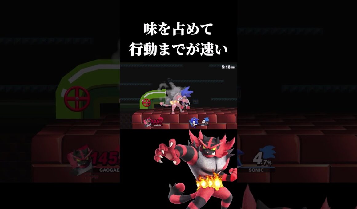 【スマブラ】スマブラ界のザンギエフがこちら#shorts #スマブラ #ガオガエン